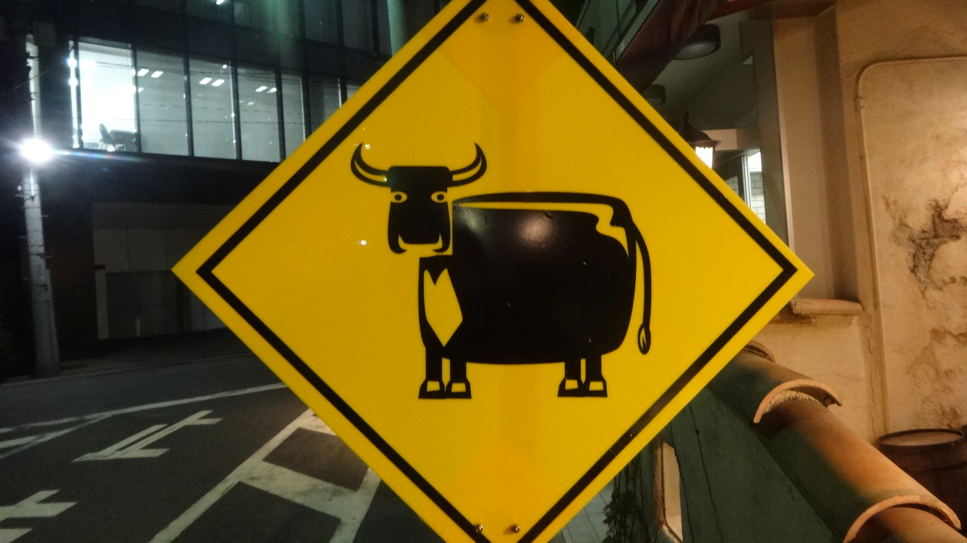 牛の看板