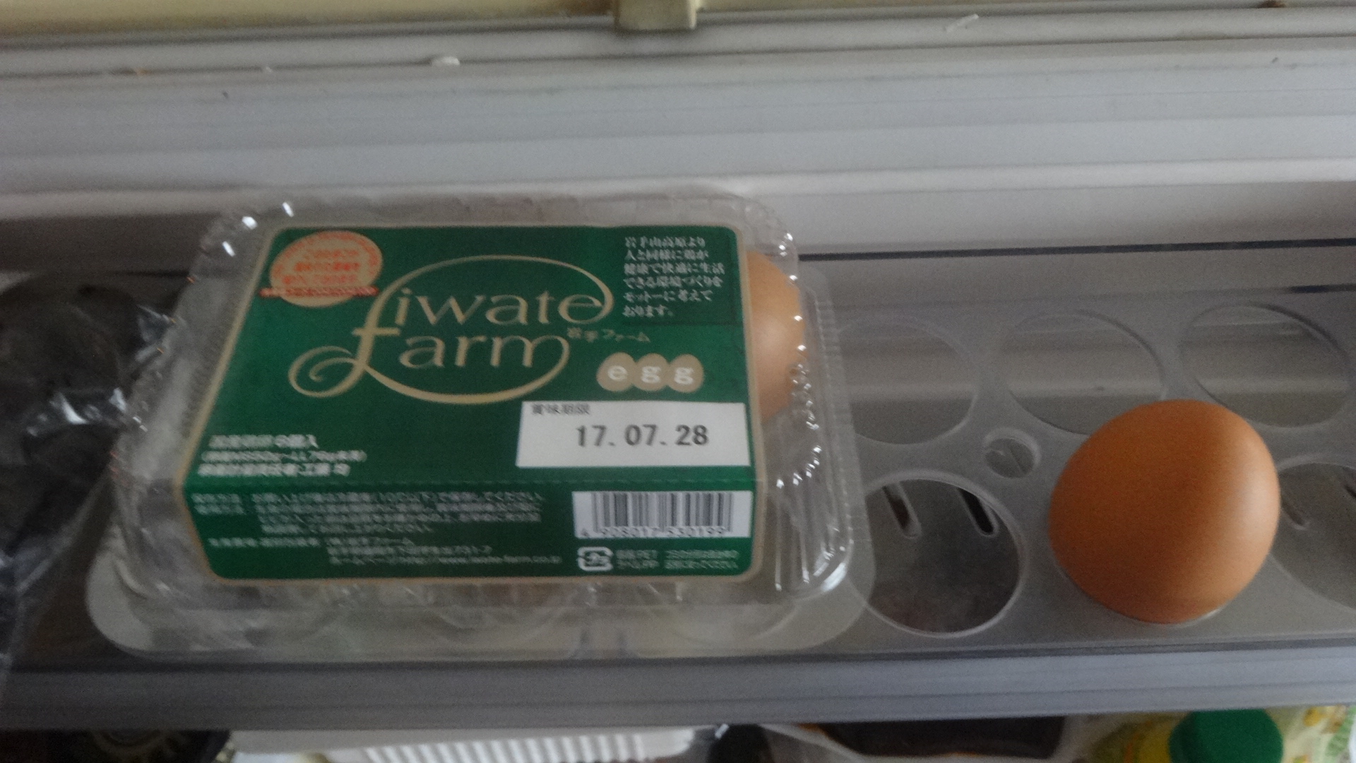冷蔵庫の卵置き場にパック詰めの卵とは分けて置いたゆで卵