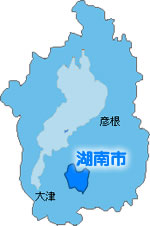 滋賀県　湖南市の位置を示す地図