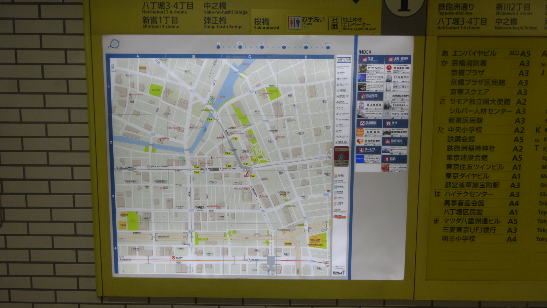 東京メトロ八丁堀駅の改札を出たところにある案内地図