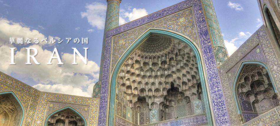イランのモスクの写真