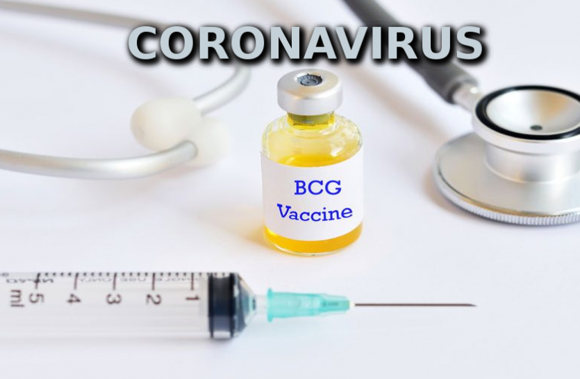 新型コロナウイルスにBCGが効くのでは？　と書かれたポスター
