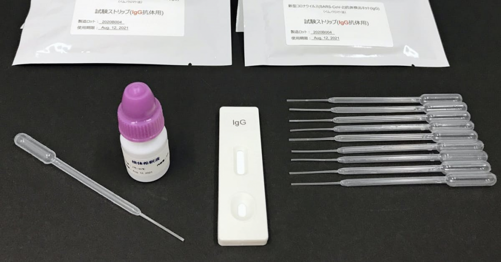 開発中の抗体検査キットの写真