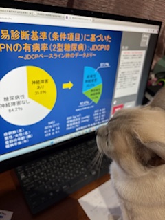 糖尿病学会