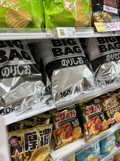 プラセボとナフサ